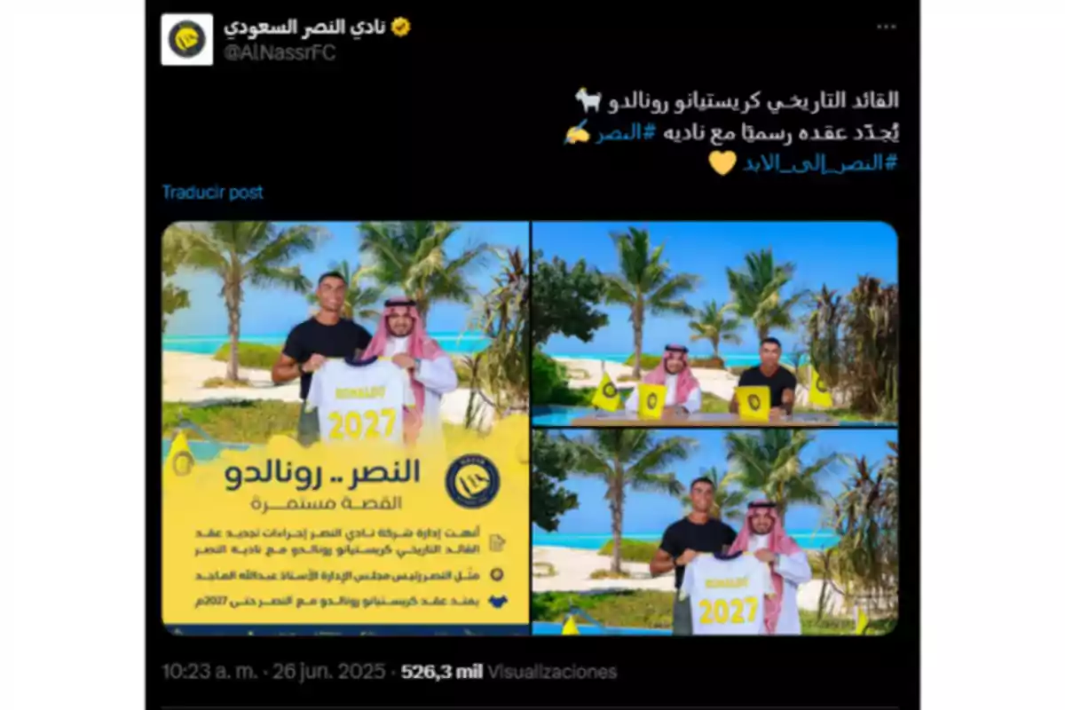 Dos hombres posan en la playa con palmeras y mar de fondo, uno de ellos sostiene una camiseta blanca con el nombre Ronaldo y el número 2027, ambos sonríen y en la imagen también aparecen banderas amarillas y un cartel en árabe con detalles en amarillo y azul
