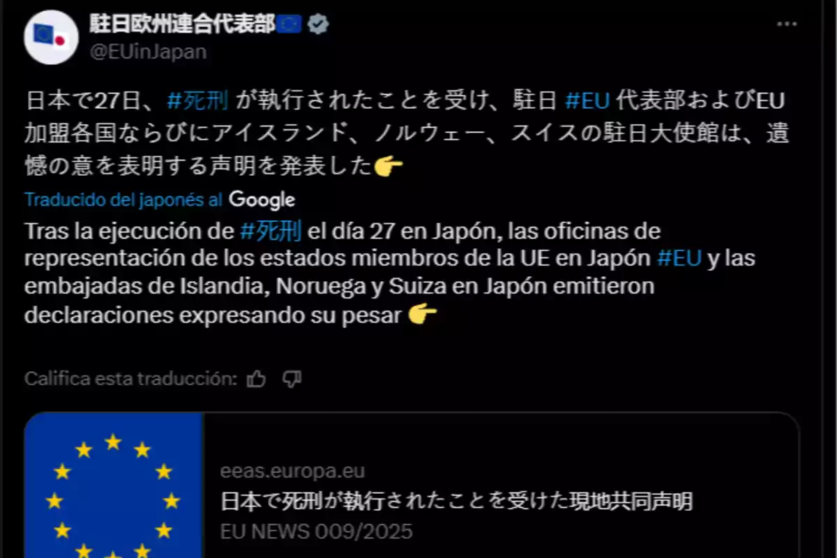 Publicación en Twitter de la Delegación de la Unión Europea en Japón donde se informa sobre una declaración conjunta de pesar emitida por la UE y varias embajadas europeas tras una ejecución en Japón, con traducción automática al español y una imagen de la bandera de la Unión Europea. Publicación en Twitter de la Delegación de la Unión Europea en Japón donde se informa sobre una declaración conjunta de pesar emitida por la UE y varias embajadas europeas tras una ejecución en Japón, con traducción automática al español y una imagen de la bandera de la Unión Europea.