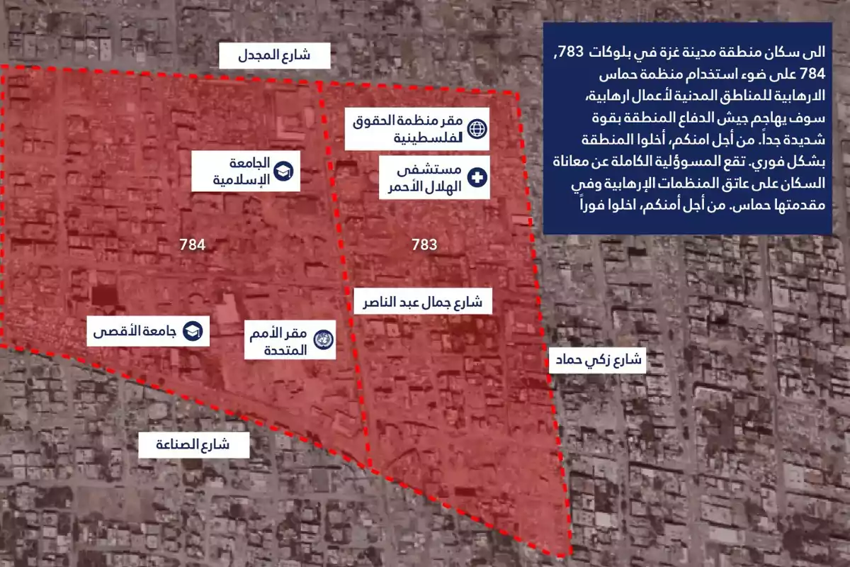 Aerial map of an urban area in Gaza with two zones marked in red identified as blocks 783 and 784, including street names and locations of institutions such as universities, a hospital, and offices, as well as a message in Arabic warning residents about immediate evacuation due to military operations.