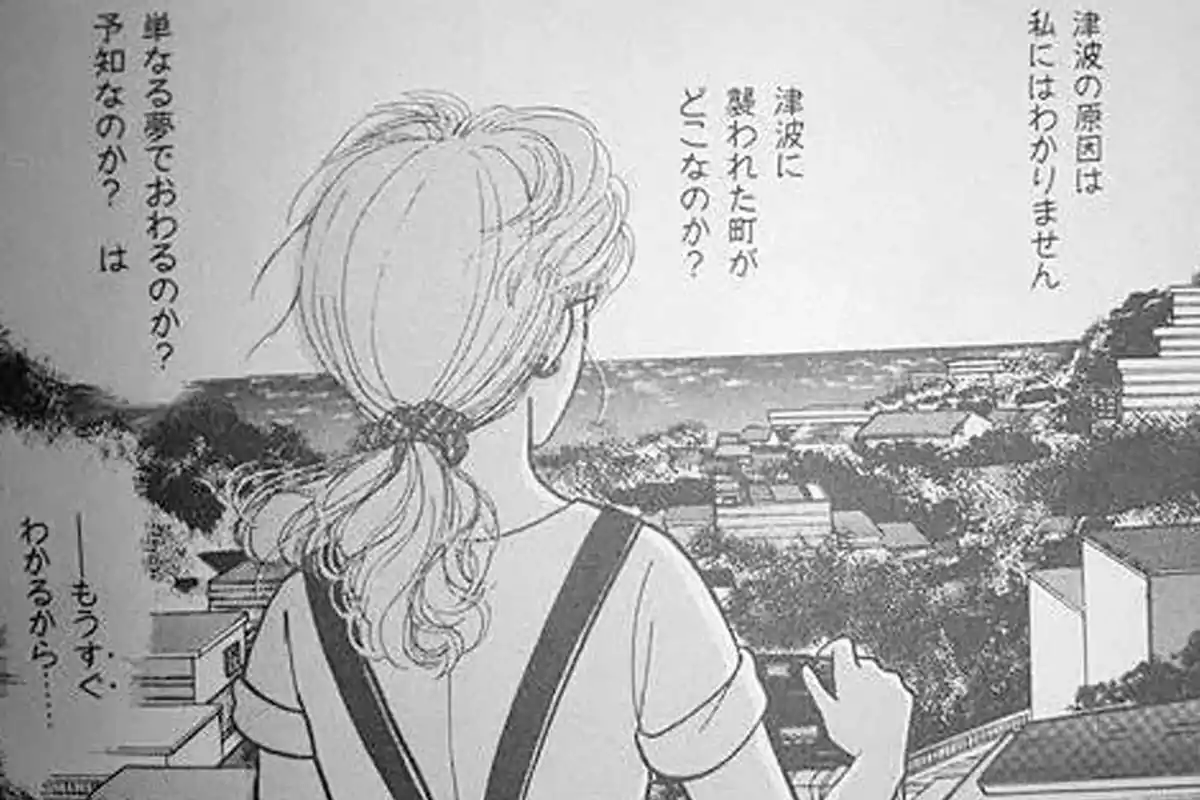 Girl with her back turned, hair tied up, observing a city from above in a black and white manga scene with Japanese text Girl with her back turned, hair tied up, observing a city from above in a black and white manga scene with Japanese text