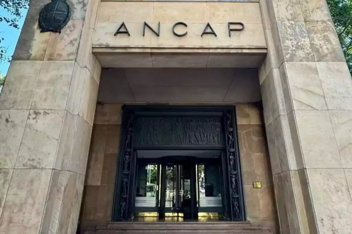Entrance of a building with the inscription Entrance of a building with the inscription