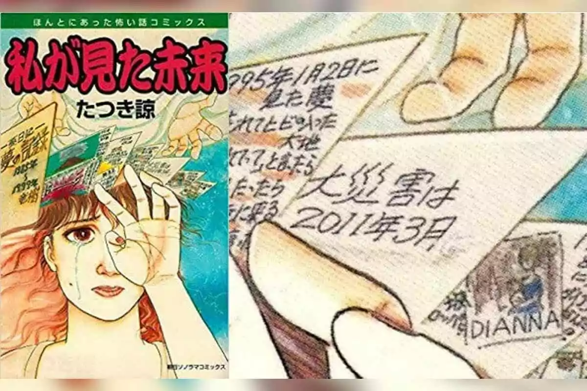 Cover of a Japanese manga featuring a woman crying, covering one eye with her hand, and several notes written in Japanese around her head Cover of a Japanese manga featuring a woman crying, covering one eye with her hand, and several notes written in Japanese around her head