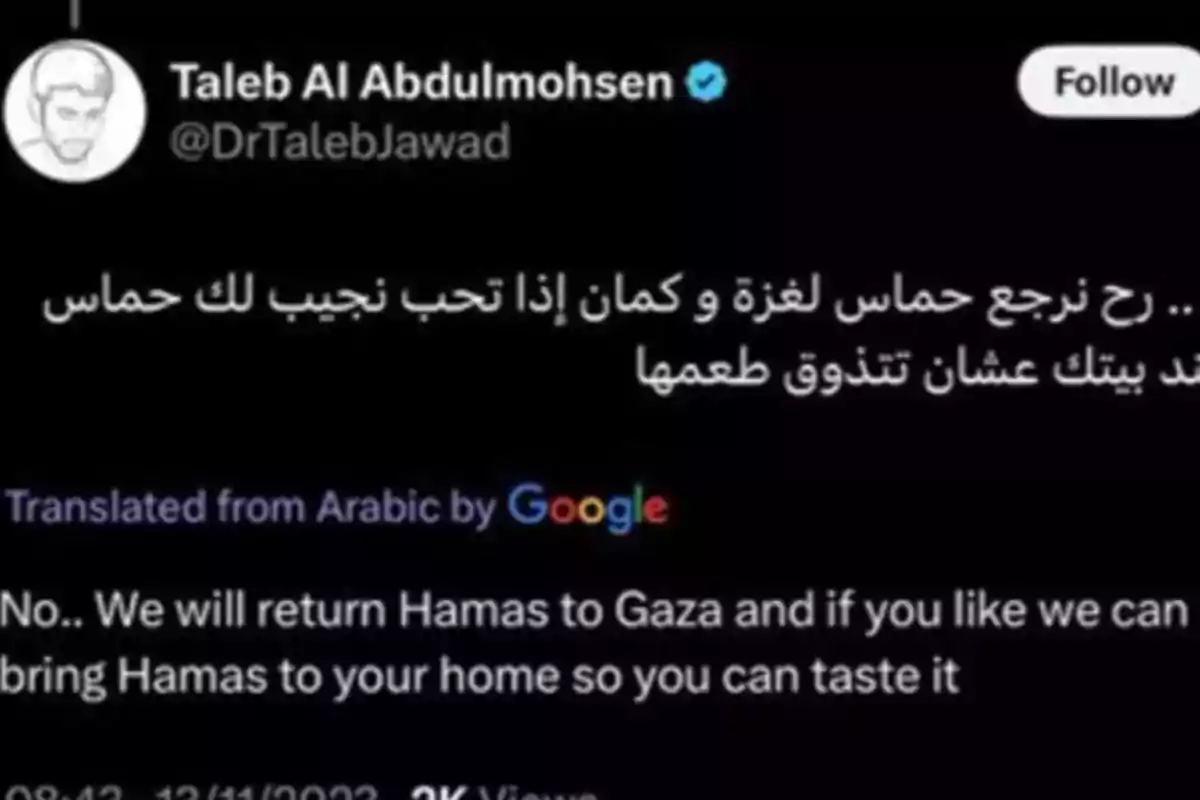 Una captura de pantalla de un tuit de Taleb Al Abdulmohsen con texto en árabe y su traducción al inglés, que menciona a Hamas y Gaza.